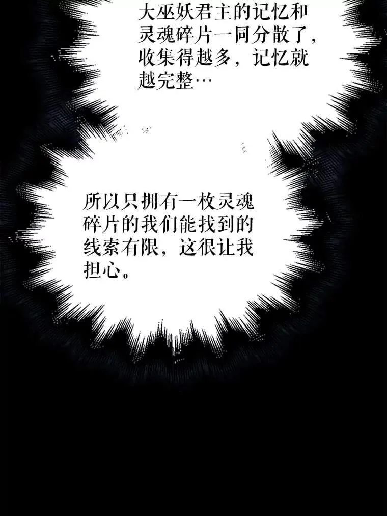 45.激活神感 第11页
