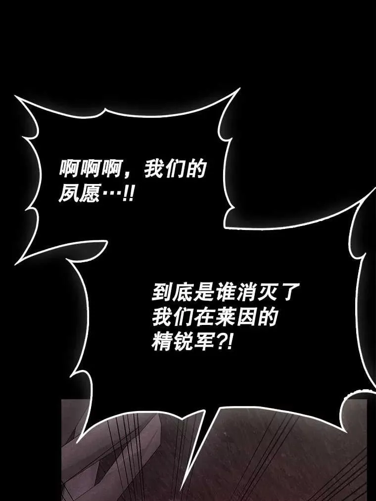 45.激活神感 第12页