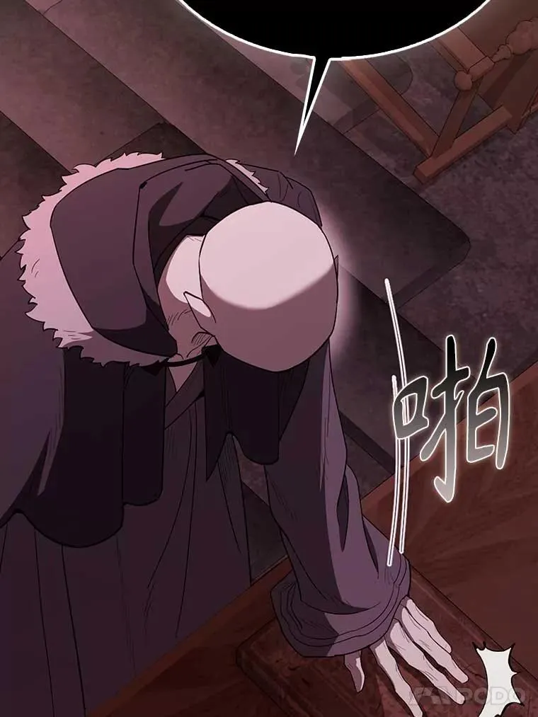 45.激活神感 第17页