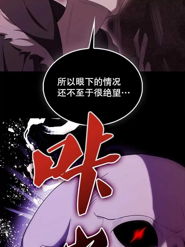 45.激活神感 第19页