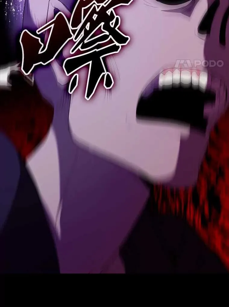 45.激活神感 第20页