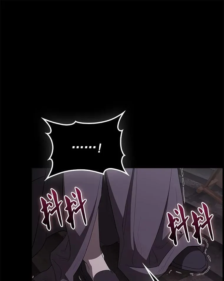 45.激活神感 第21页