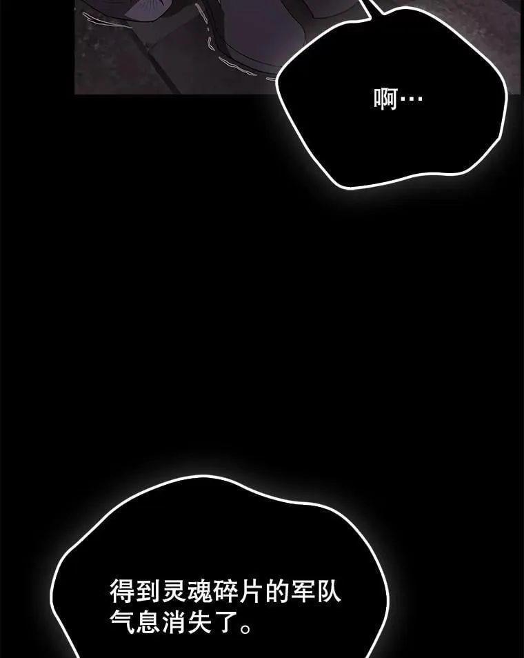 45.激活神感 第22页