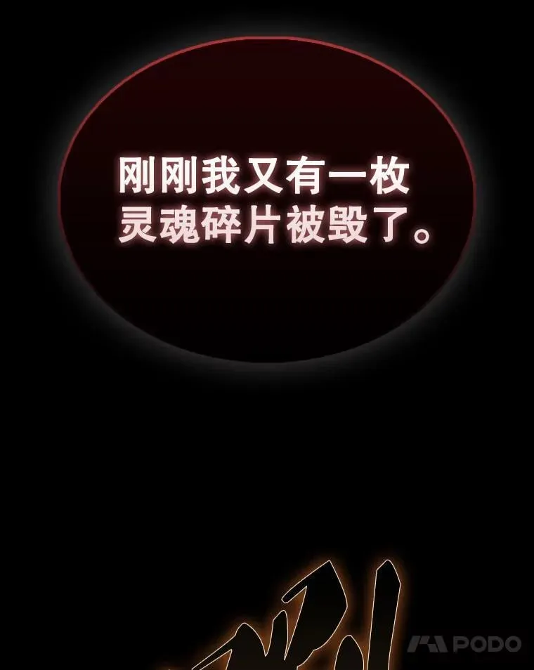45.激活神感 第26页
