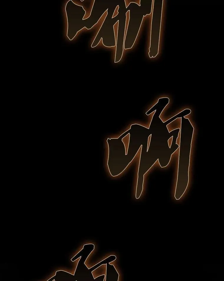 45.激活神感 第27页