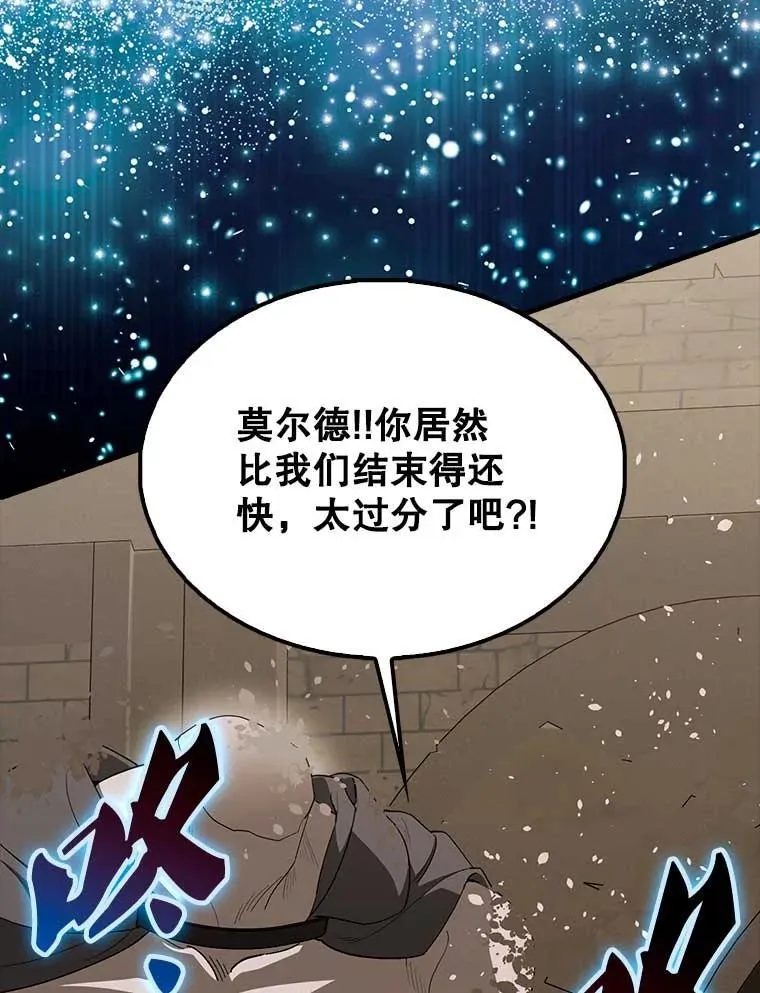 45.激活神感 第43页