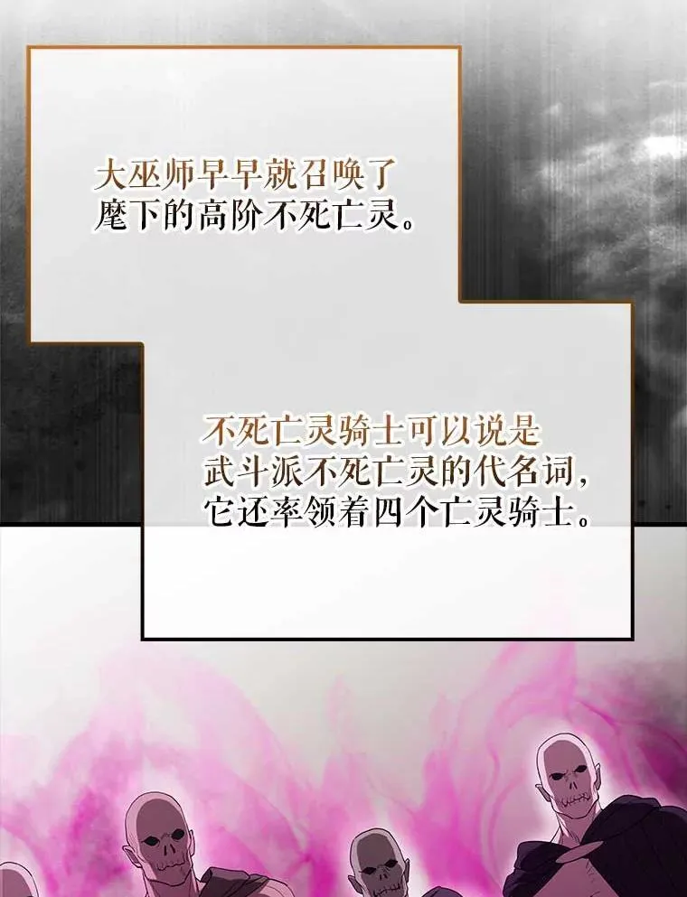 45.激活神感 第48页
