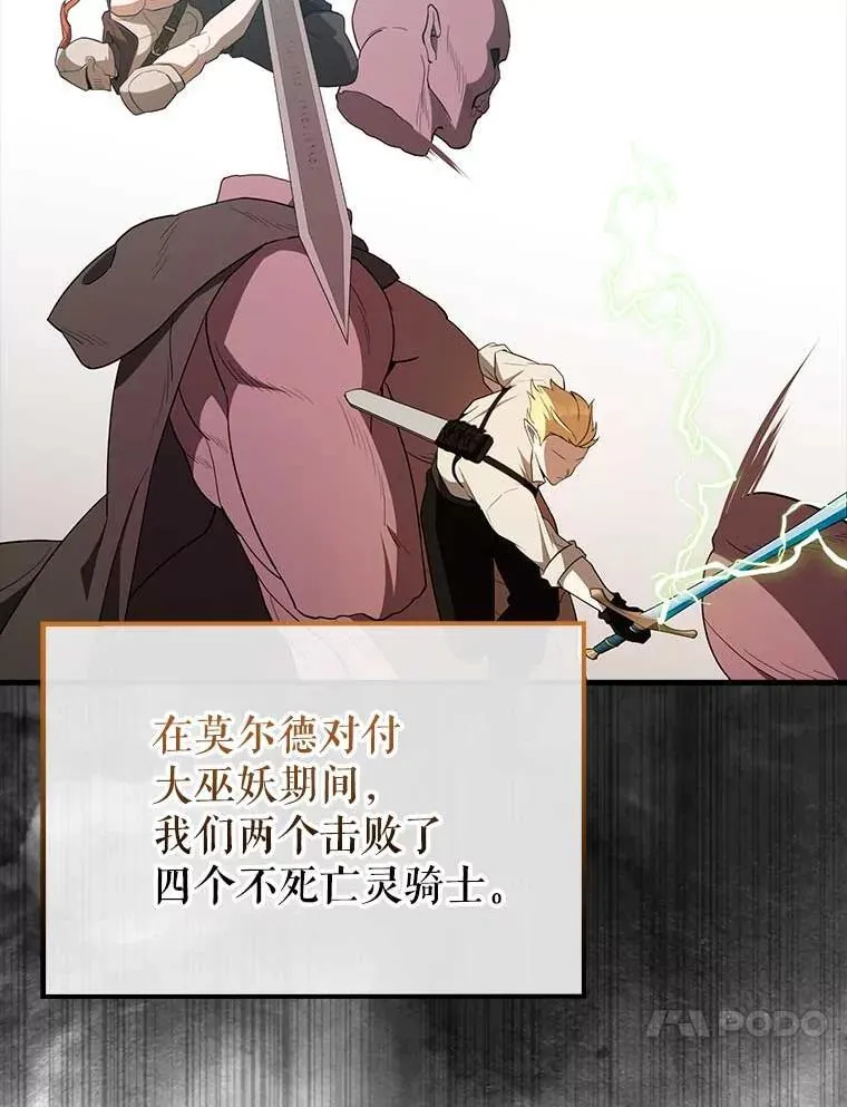 45.激活神感 第50页