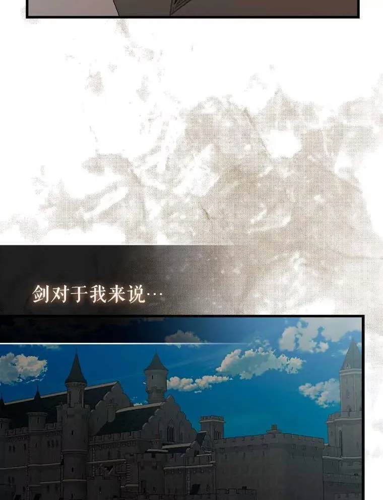 45.激活神感 第56页
