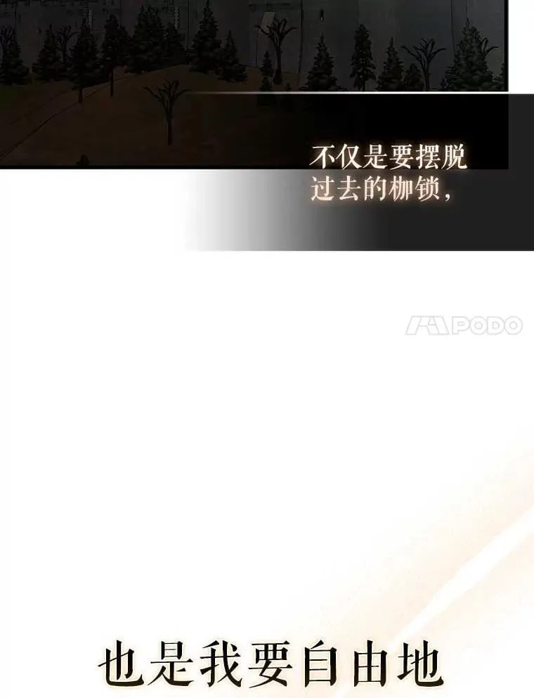 45.激活神感 第57页