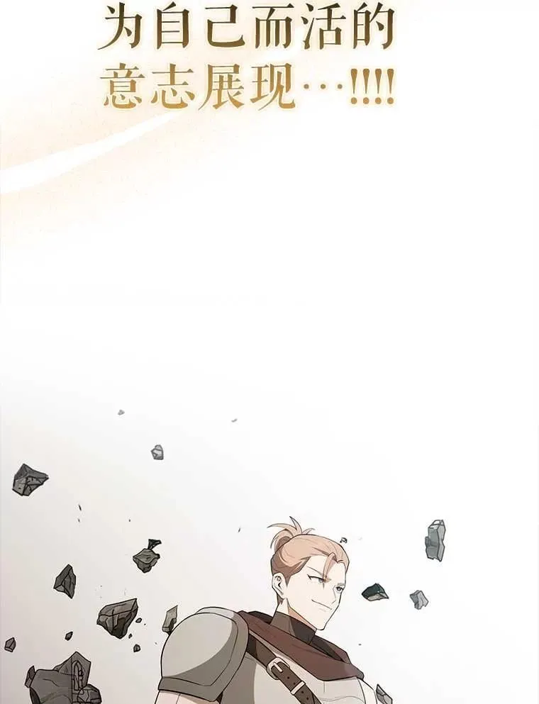 45.激活神感 第58页