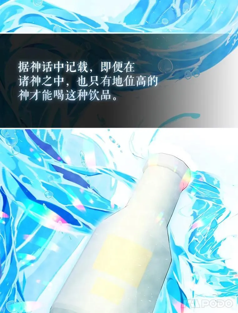 45.激活神感 第76页