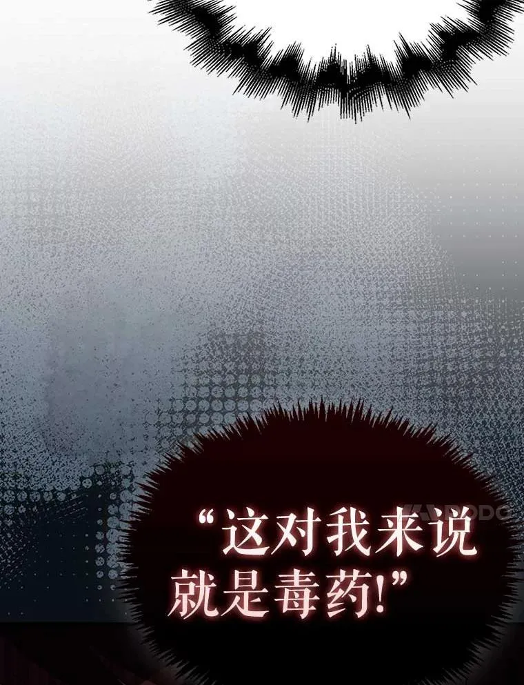 45.激活神感 第86页
