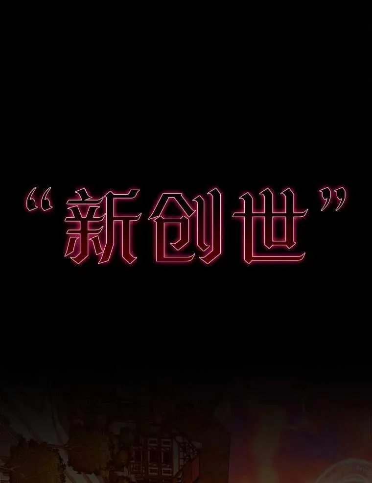 45.激活神感 第98页