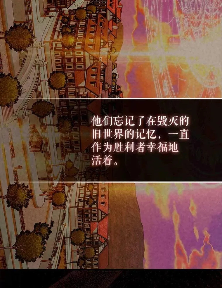 45.激活神感 第100页