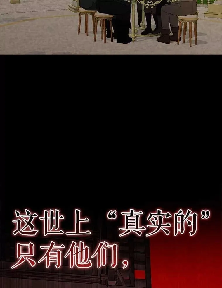 45.激活神感 第102页