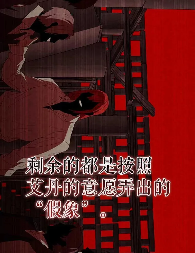 45.激活神感 第104页