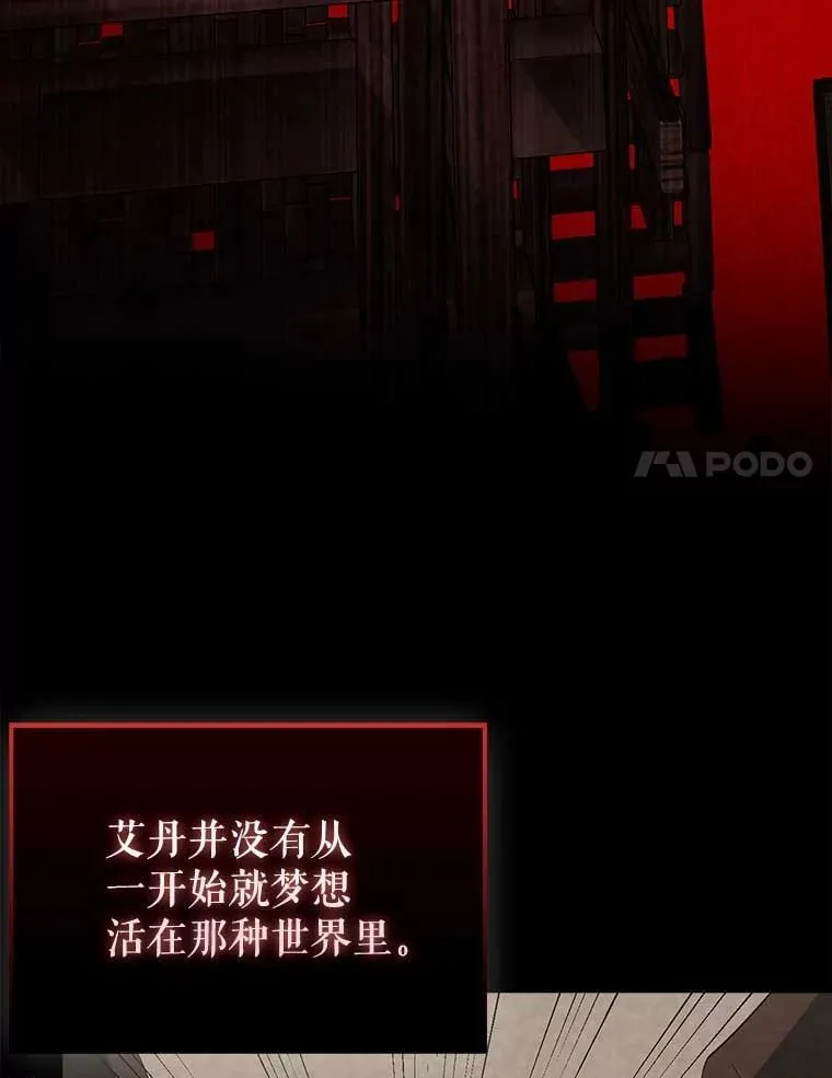 45.激活神感 第106页