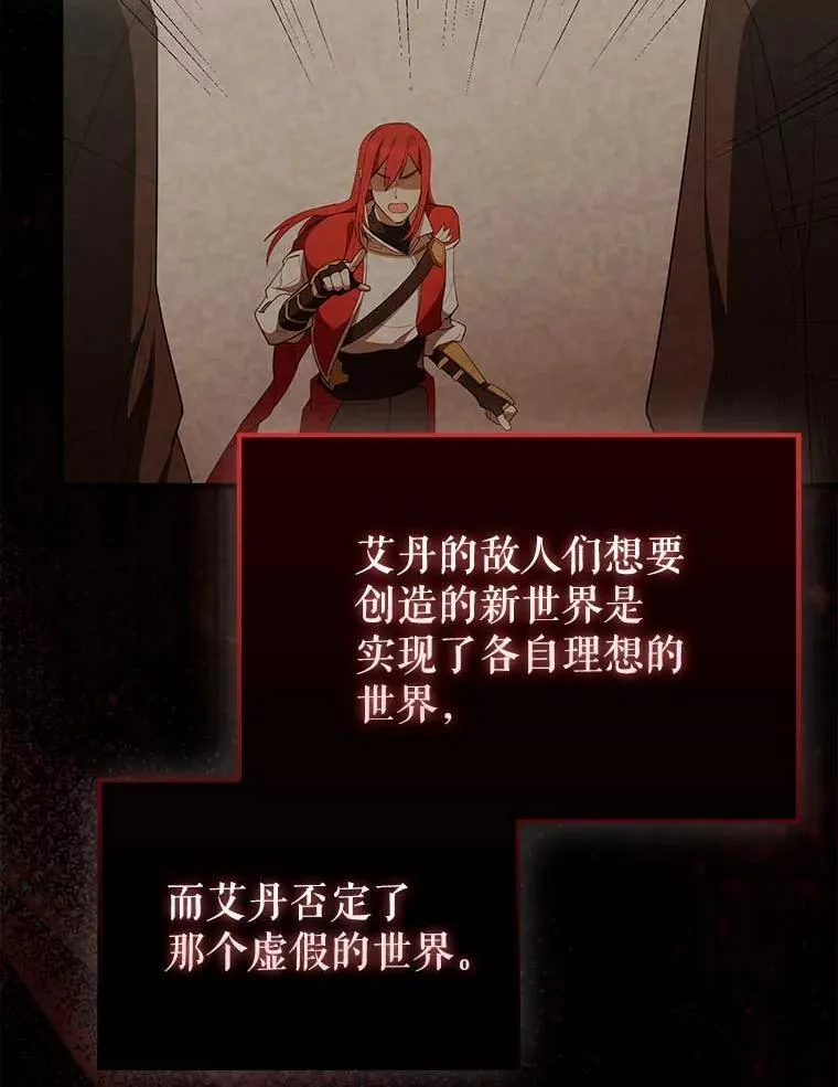 45.激活神感 第107页