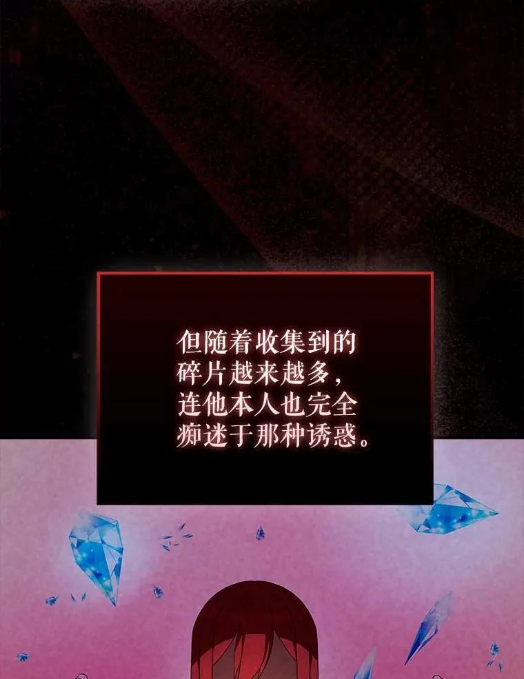 45.激活神感 第108页