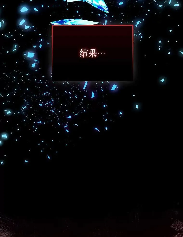 45.激活神感 第110页