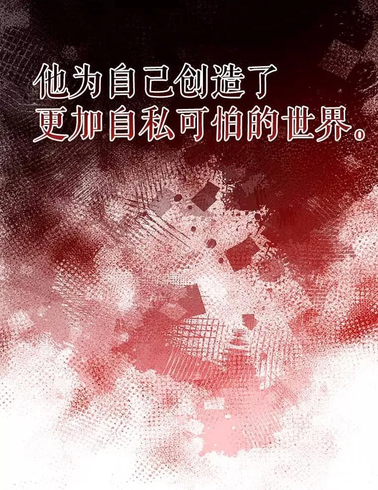 45.激活神感 第111页