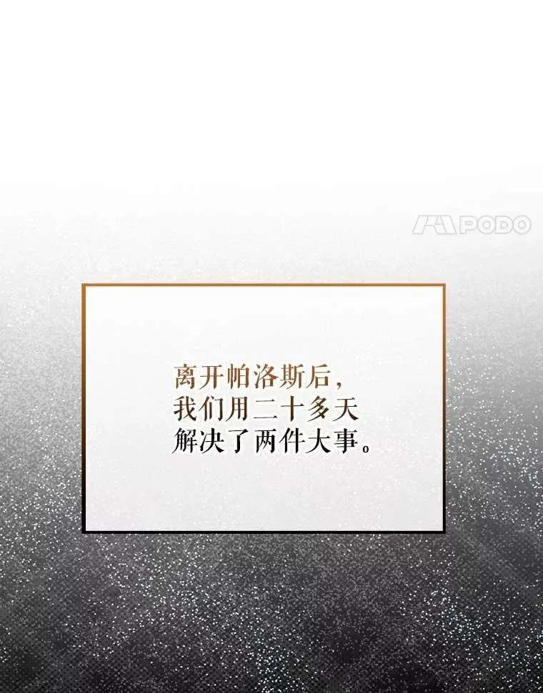 45.激活神感 第116页