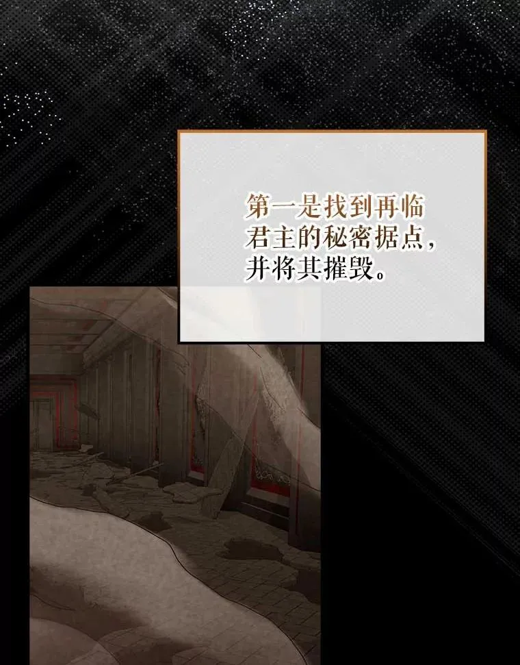 45.激活神感 第117页