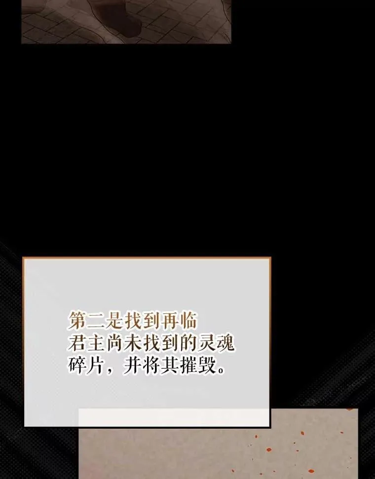 45.激活神感 第118页