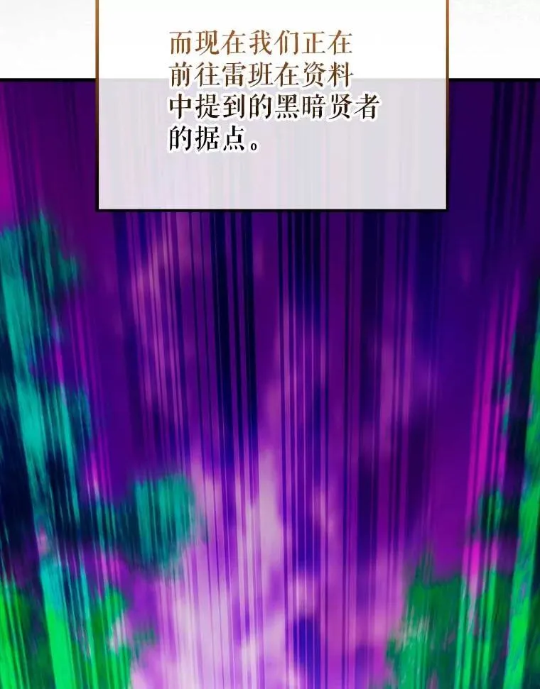 45.激活神感 第120页