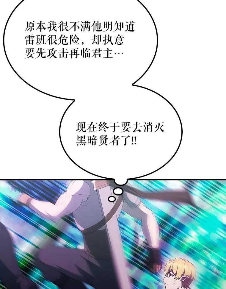 45.激活神感 第122页