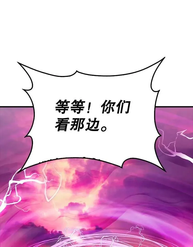 45.激活神感 第125页