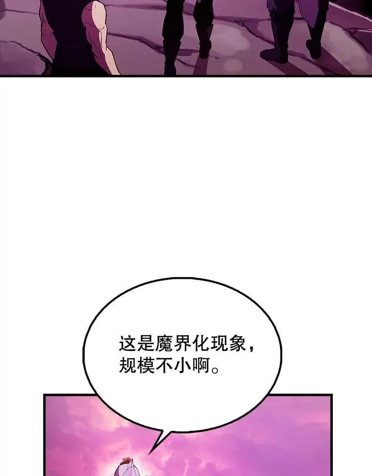45.激活神感 第127页