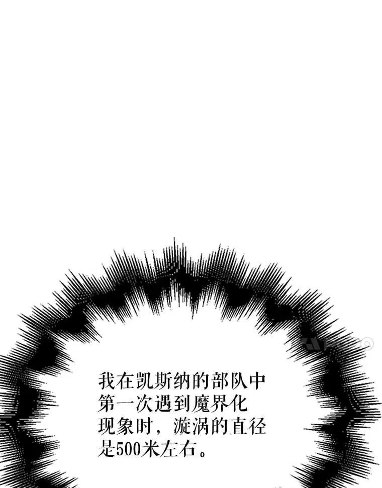 45.激活神感 第129页