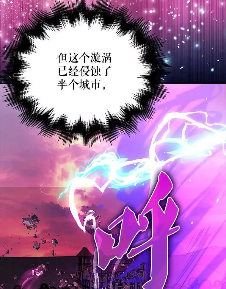 45.激活神感 第131页