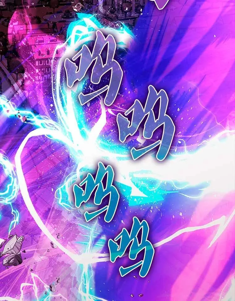 45.激活神感 第132页