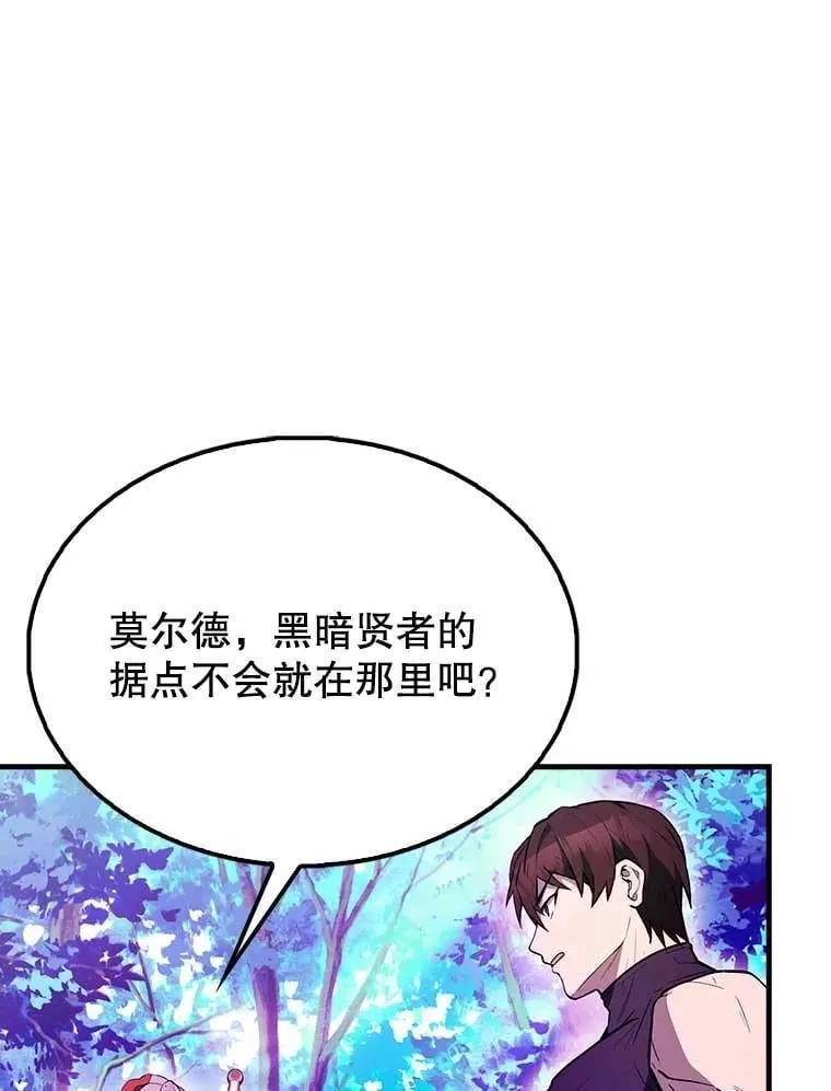45.激活神感 第134页