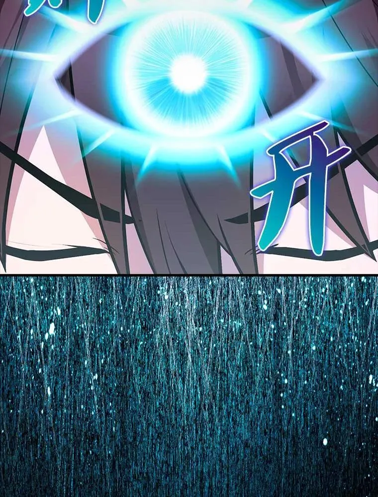 45.激活神感 第140页