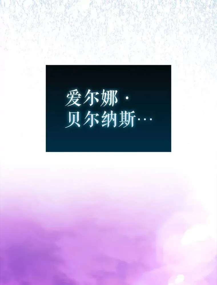 45.激活神感 第145页