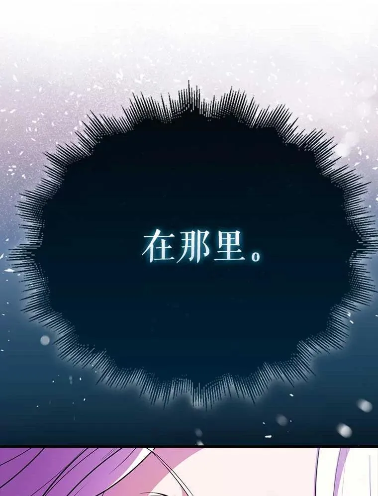 45.激活神感 第148页