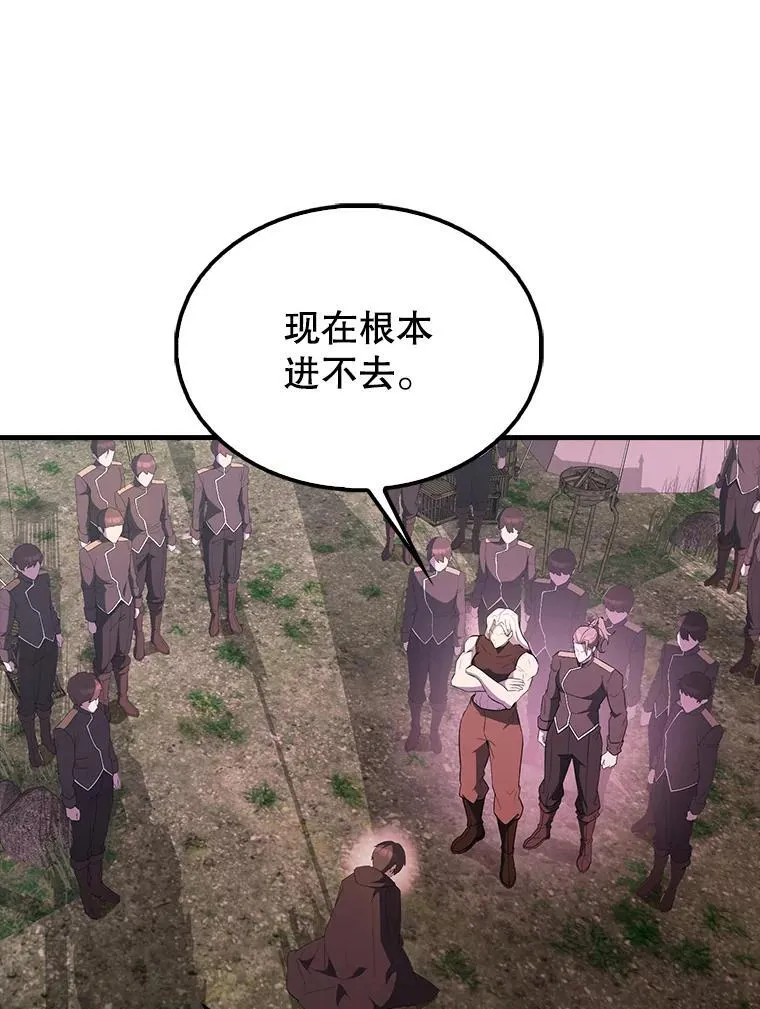 46.解救百登 第2页