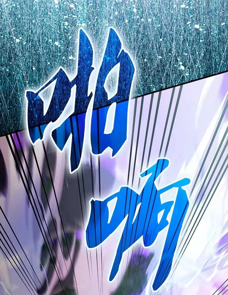 46.解救百登 第19页