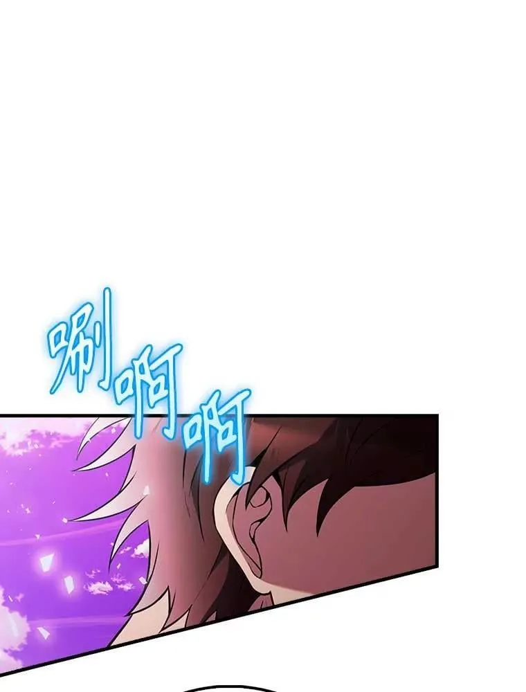 46.解救百登 第30页