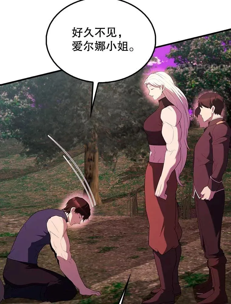 46.解救百登 第31页