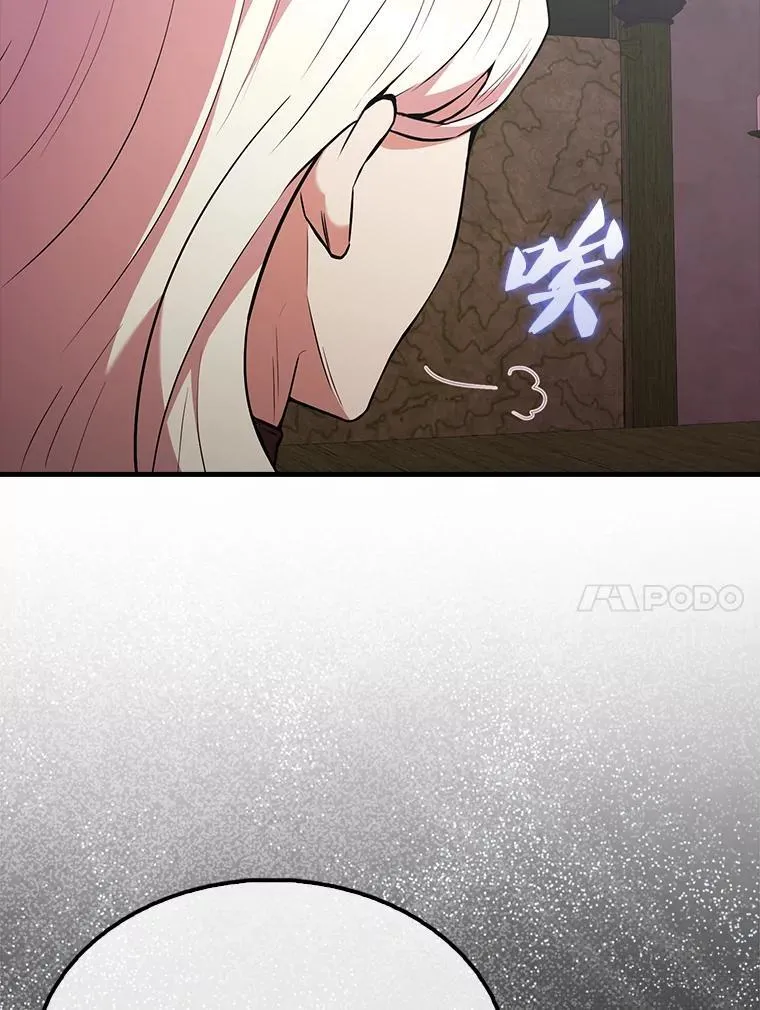 46.解救百登 第63页