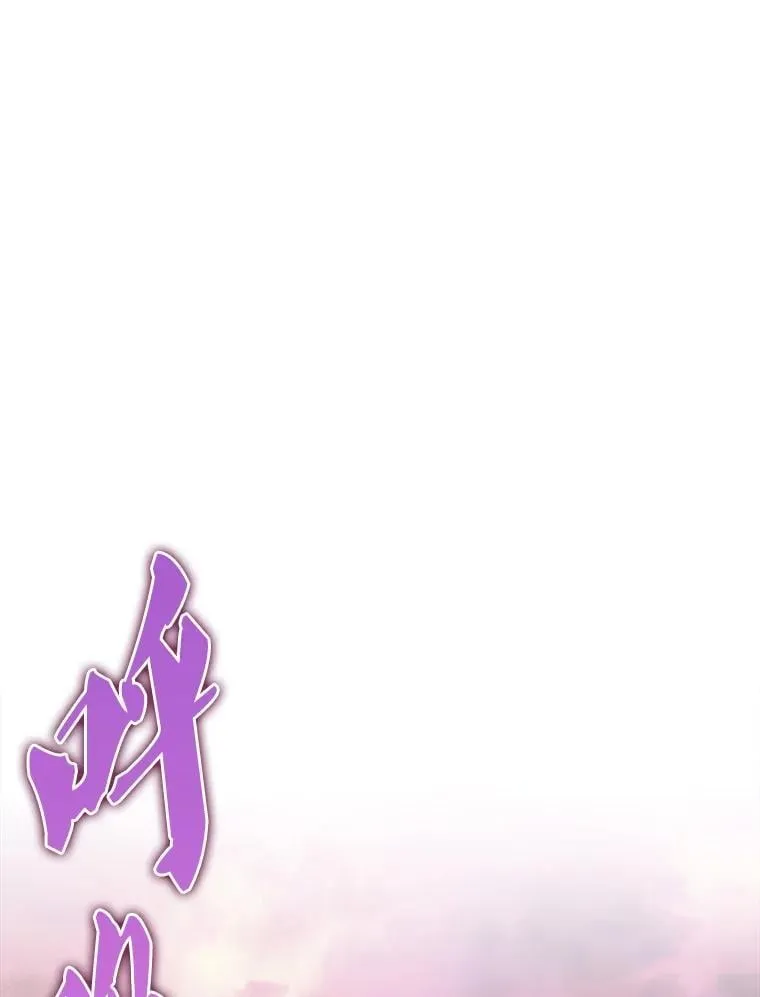 46.解救百登 第123页