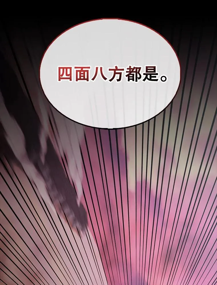 46.解救百登 第132页