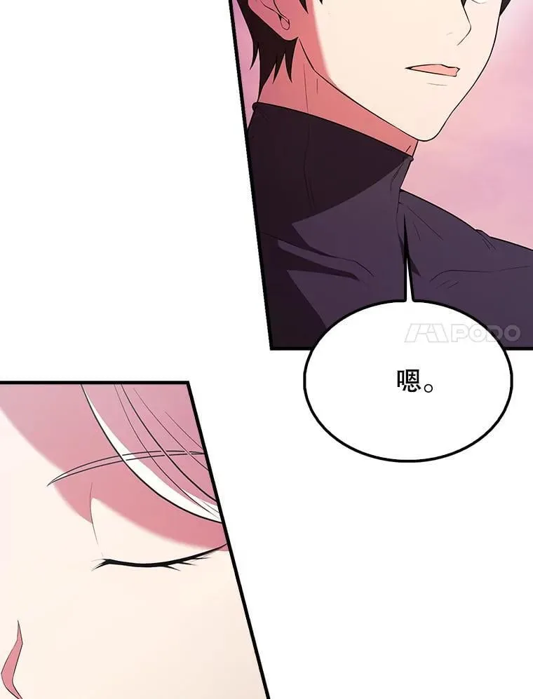 46.解救百登 第138页