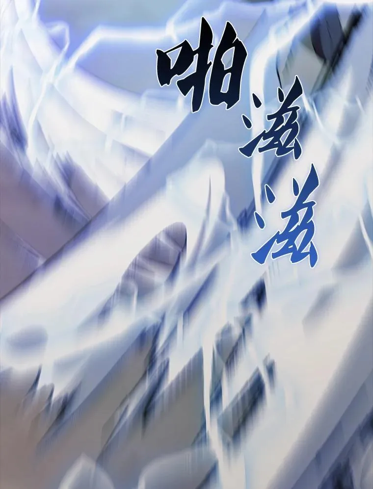 46.解救百登 第147页