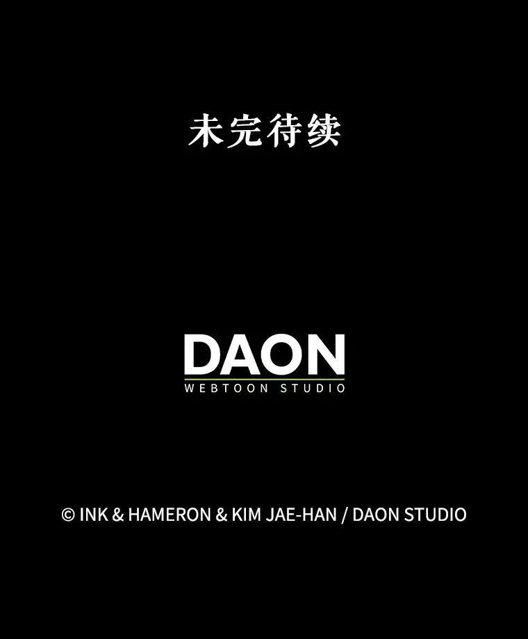 46.解救百登 第149页